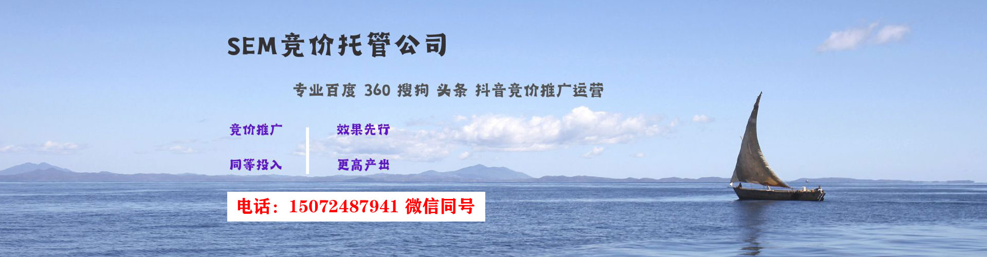 宁武百度推广返点